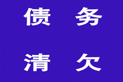 讨债、要账过程中的心理战与策略运用